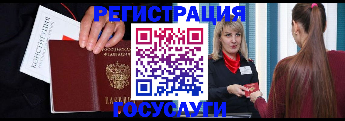 пропишу в квартире в Братске